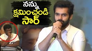 Hero Ram FANTASTIC Speech @ Vunnadhi Okate Zindagi Pre Release Event | Filmylooks