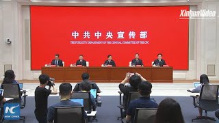 LIVE: Press conference on progress of legal supervision of people's procuratorates in China