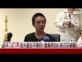 浴火重生不學好 塵爆男拉k.持刀又被逮