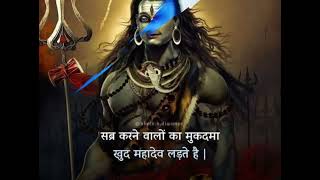Subah Subah Le shiva ka Naam, Shiva Aayenge tere Kam.