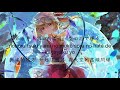 【東方vocal】【yonder voice】「蒼月の懺悔詩～universal nemesis」中文字幕　 歌詞付き