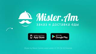 Mister.Am - Скидка 50% на бургеры в Сумах