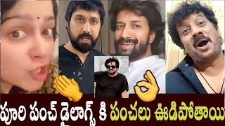 Puri Jagannadh Dialogues By TFI Celebs | 20 Years Of Puri Jagannadh In TFI|Dr.RK Goud| TFCCLIVE