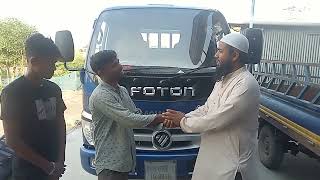 FOTON 1.5 TON,১২ ফিট বডি। সার্ভিস দেওয়ার সময়। গাজী মটরস, ভুইগড়, নারায়ণগঞ্জ। মো:সুজন - 01942248668.