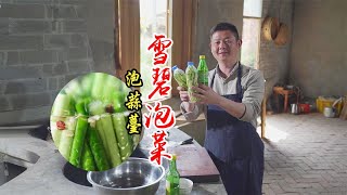 家常四川泡菜懒人版，雪碧蒜苔组合开胃小菜一学就会，快收藏起来