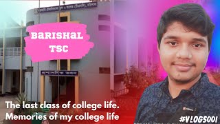 কলেজ জীবনের শেষ ক্লাস। The last class of college life. Memories of my college life-Barishal TSC