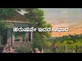 kannada new song godhi banna sadarana maikattu