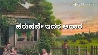 Kannada New Song Godhi Banna Sadarana Maikattu