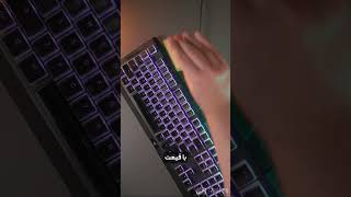 واسه کیبورد چقدر حاضری هزینه کنی؟ #keyboard