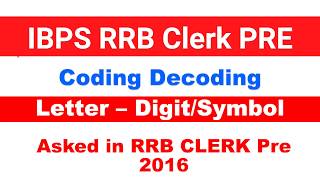 Coding Decoding Letter & Symbol Problem जो RRB Clerk Pre 2016 में पूंछा गया था !