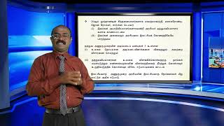 A/L - Political Science | தரம் 13 ( அரசியல் அறிவியல் ) - அரசறிவியல் அணுகுமுறைகள் -  P 03