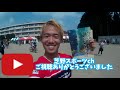 ❬レースno.11❭日光杉並木マラソン　～ゲスト数過去最多！かつてないトラブル発生！？～