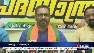 എൻ.ഡി.എ ചെയർമാൻ കെ.സുരേന്ദ്രൻ നയിക്കുന്ന കേരള പദയാത്ര ഇന്ന് ആറ്റിങ്ങൽ പാർലമെന്റ് മണ്ഡലത്തിൽ.