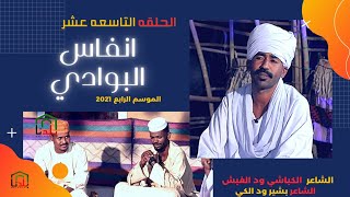 Ø¹Ù„ÙŠ ØªÙ…Ø³Ø§Ø­