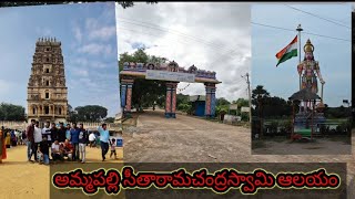 Ammapalli Seetha Rama Chandra swamy temple | Shamshabad | Hyderabad