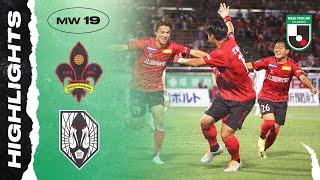 Zweigen Kanazawa 2-1 Iwate Grulla Morioka | MW 19 | 2022 MEIJI YASUDA J2 LEAGUE