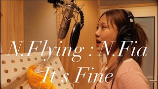 엔플라잉 - 괜찮아 (N.Flying - It's fine) To. N.Flying From. N.Fia cover