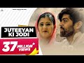 Juteeyan Ki Jodi (Official Video) : Masoom Sharma | Anjali Raghav | Haryanvi Song