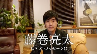 うたまっぷインタビュー 藤巻亮太「ing」