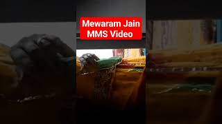 Mewaram Jain MMS Video #shorts #shortsfeed #barmer #mewaramjain #mewaramjainmms