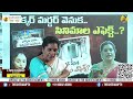 🔴 live కుక్కర్ మర్డర్ వెనుక సినిమాల ఎఫెక్ట్ meerpet cooker case priya chowdary