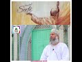 Sufism | Documentary | Dr Syed Abdul Wahab Akram Qadri