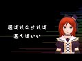 【波音リツai】残響散歌【nnsvs enunu】