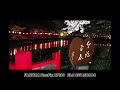 【茂原公園（3） 209】茂原桜まつり2023【dji osmo action3 fujifilm finepix xp130 iphone14promax】