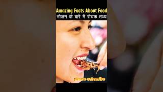 🦂Amazing facts about food 🐈#facts #shortsfeed #youtubeguru #shorts #food #trending #viral