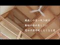 四街道市和良比　新築戸建　内覧動画