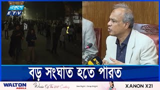 দুর্ভোগ হয় এমন কর্মসূচি পরিহারের আহ্বান | ETV NEWS | Ekushey TV