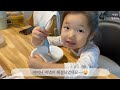 육아절약vlog 짠순이의 결혼기념일🤵‍♂️👰‍♀️ 또 닭간장조림🍗 신생아육아 할만한데 😊