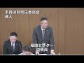 士別市議会中継（令和６年10月23日）