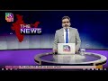 The News | 9 PM | 18 April, 2022