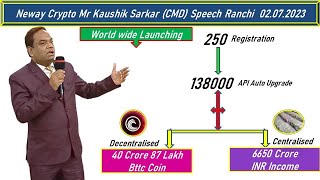 Neway Crypto CMD Mr Kaushik Sarkar Powerful Speech in Ranchi Meeting