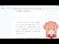 【迷惑動画書類送検】ありえないネタでバズを狙おうとした少女二人、書類送検へ！