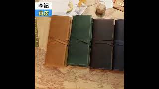 展示 。李記 | 原創真皮手工 | 三折牛皮筆袋 捲簾文具袋 930號