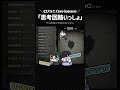 とびユニメンバーとシンクロするテラゾー【caveguessers】 とびユニ shorts