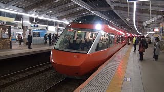 【小田急線】【さがみ号　秦野ゆき】【本厚木駅　発車】【特急ロマンスカー　70000形　GSE】【神奈川県　厚木市】【小田急小田原線　小田急電鉄】