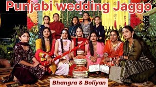 😍Jaggo in punjabi wedding🥰(part-1) || punjabi jaggo boliyan \u0026 bhangra || jolly weds Anjali marriage