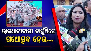 Patha Utsav started once again ending Bhubaneswar people’s long wait, says Mayor