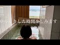 ハイエース定年夫婦のくるま旅。島根県松江城と堀川めぐりをして今夜は旅館に宿泊です。