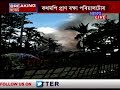 লখিমপুৰৰ বোৱালগুৰিত চিলিণ্ডাৰ বিস্ফোৰণ ভস্মীভূত হ’ল এটা বাসগৃহ