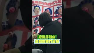 《選罷法》立院再度開審查會！　許智傑製「怕罷免九宮格」諷藍委｜TVBS新聞 #shorts