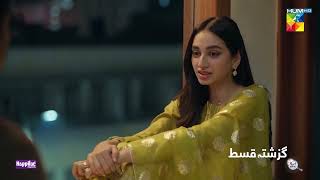 Recap - Jaan Se Pyara Juni - Episode 05 - 29th May 2024 [ Hira Mani, Zahid Ahmed & Mamya Shajaffar ]