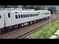 472次員林發車經由山線開往台東的emu3000型十二輛編組emu3041皮蛋豆腐騰雲號藍色帶新城際自強號列車