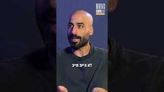 הפרדוקס המשחרר: למה רצונות מנוגדים הם המפתח לחופש אמיתי | תובנה על תלות וחופש בחירה