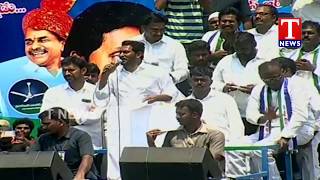 YS Jagan Election Campaign | Badwel | Kadapa District | T News Telugu