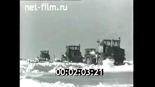 1970г. совхоз Майкольский с. Майколь Кустанайская обл Казахстан