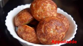 Appadadde Recipe in Tulu | Sweet appa | Breakfast recipe